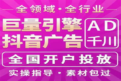 微博信息流热点事件传播案例分析